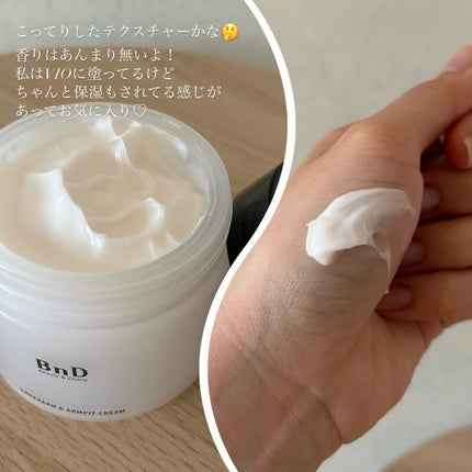 BnDアンダーアームクリーム(ボディクリーム)/BnD/デリケートゾーンケアを使ったクチコミ(4枚目)