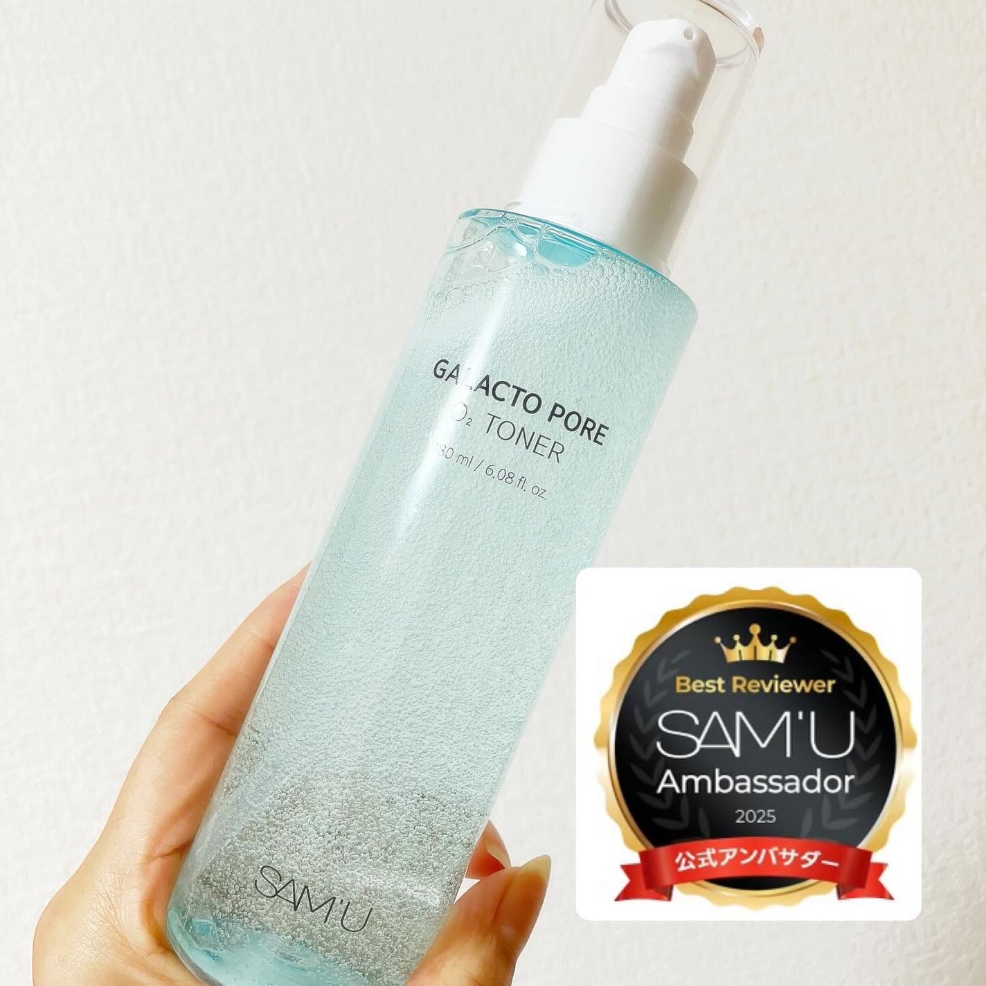 サミュ ガラクトポア オーツートナー/SAM'U/化粧水を使ったクチコミ(4枚目)