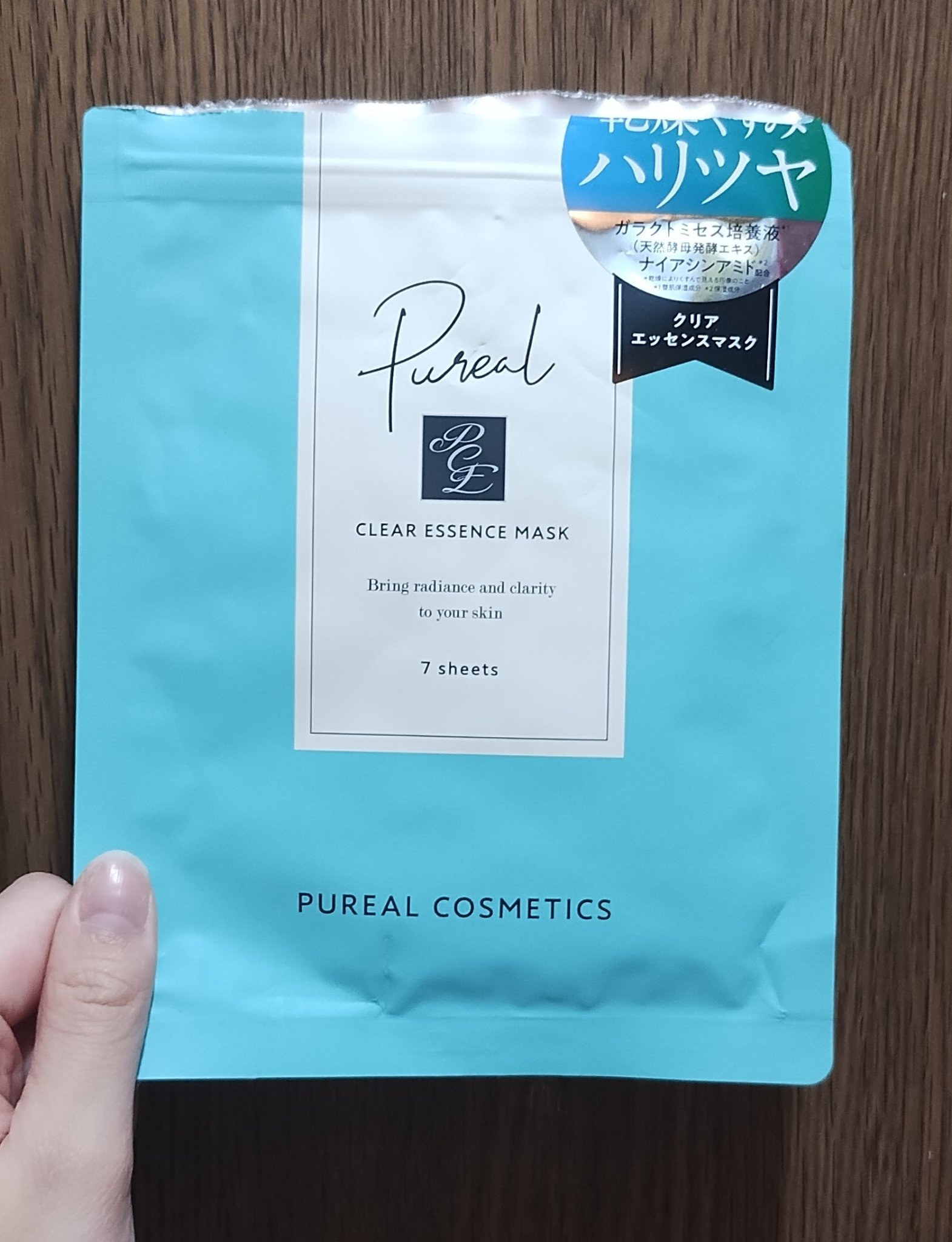 クリアエッセンスマスク/ピュレア/シートマスク・パックを使ったクチコミ（2枚目）