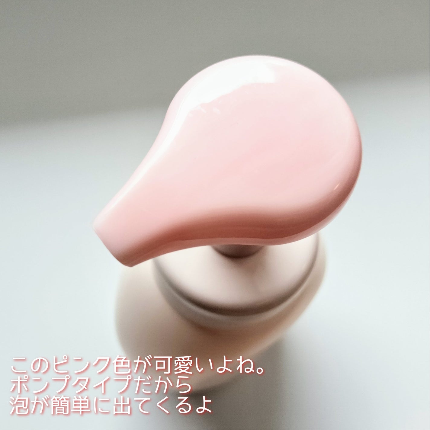 泡の洗顔料/カウブランド無添加/泡洗顔を使ったクチコミ(2枚目)