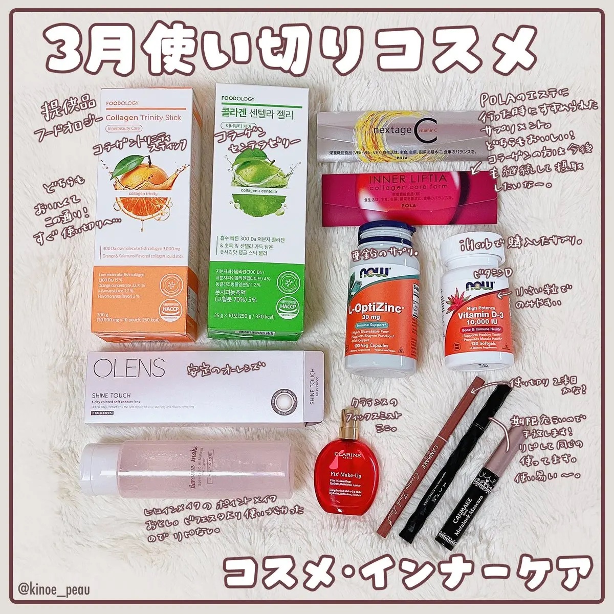 カラーコントロール ヘアオイル Ｗ/スティーブンノル ニューヨーク/ヘアオイルを使ったクチコミ（3枚目）