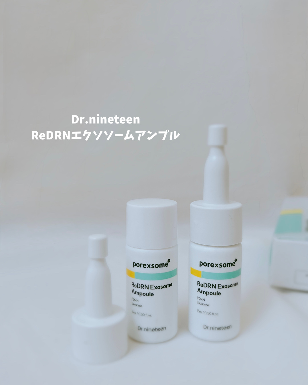 ReDRNエクソソームアンプル/Dr.nineteen/美容液を使ったクチコミ（2枚目）