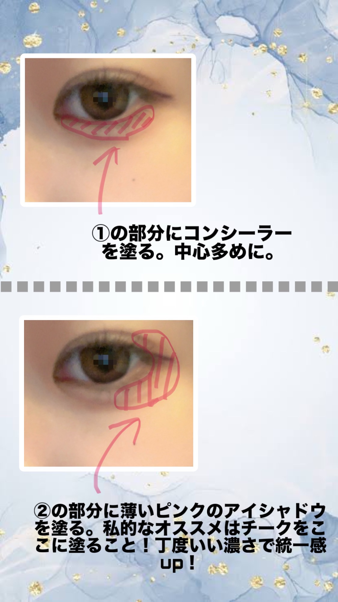 スティックコンシーラーA ライトベージュ/KATE/スティックコンシーラーを使ったクチコミ（2枚目）