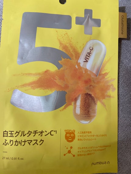 5番 白玉グルタチオンCふりかけマスク/numbuzin/シートマスク・パックを使ったクチコミ(1枚目)