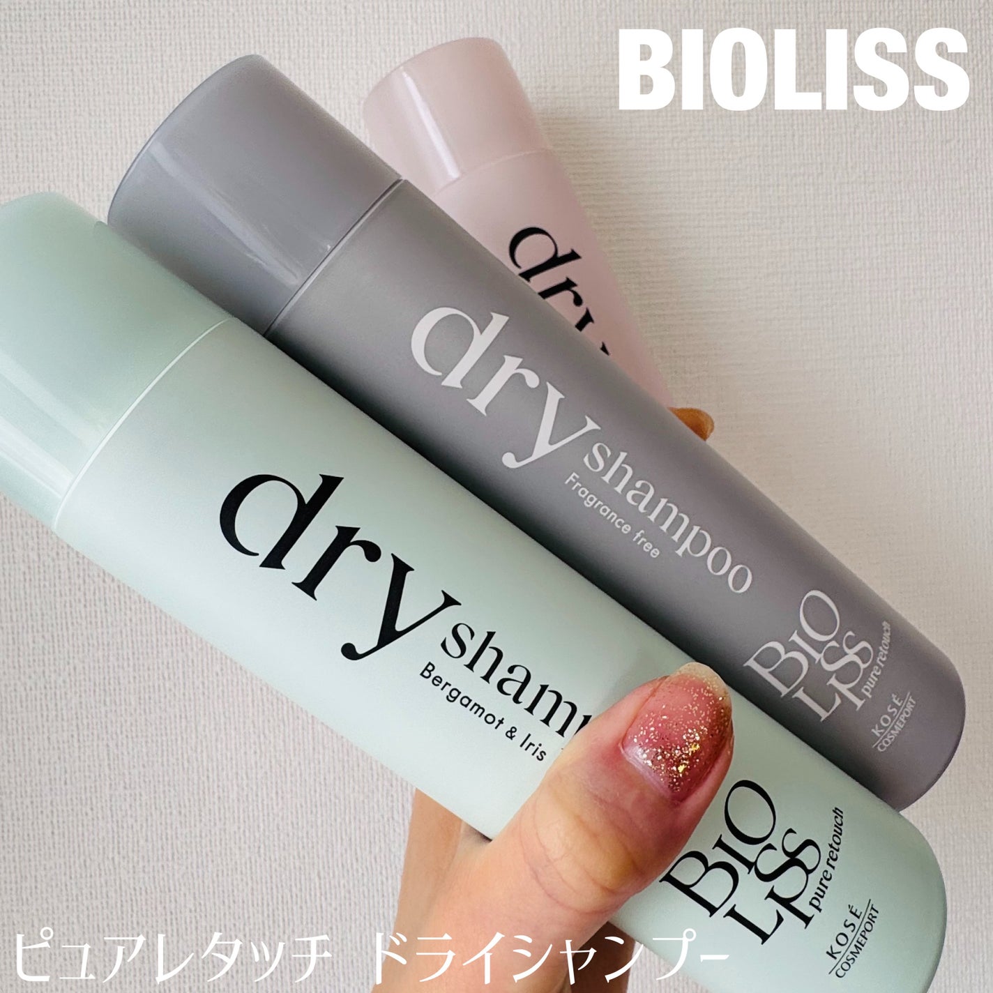 SS ビオリス ピュアレタッチ ドライシャンプー (チュベローズ&ジャスミンの香り)/SSビオリス/ドライシャンプーを使ったクチコミ(1枚目)