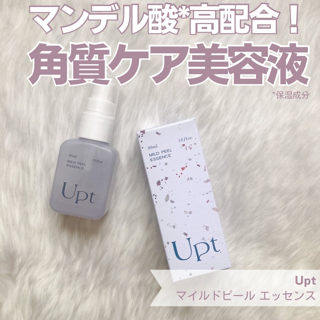 Upt MILD PEEL ESSENCE/Upt/ピーリングを使ったクチコミ（1枚目）