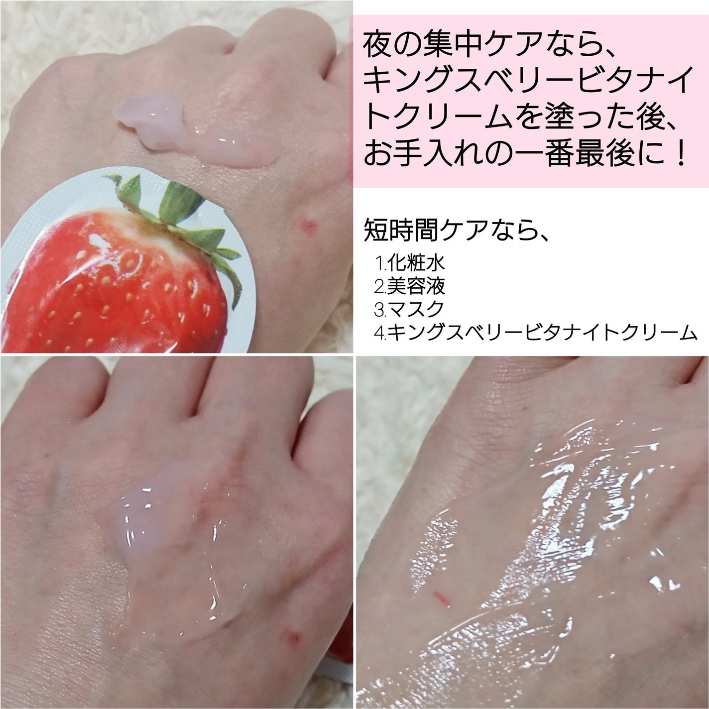 ライムレモン on LIPS 「hince様からいただきました🍀4/8月よりQoo10と楽天の..」(5枚目)