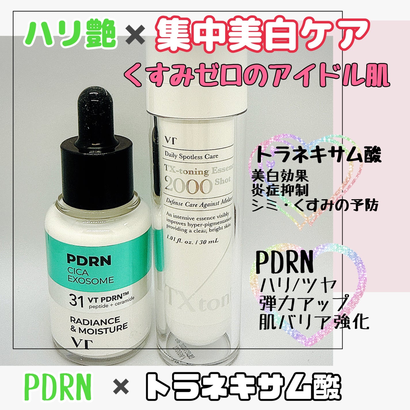 シカレチA エッセンス0.1/VT/美容液を使ったクチコミ(5枚目)