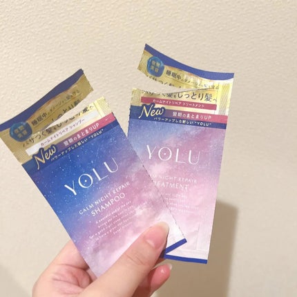 カームナイトリペアシャンプー/トリートメント/YOLU/シャンプー・コンディショナーを使ったクチコミ(1枚目)