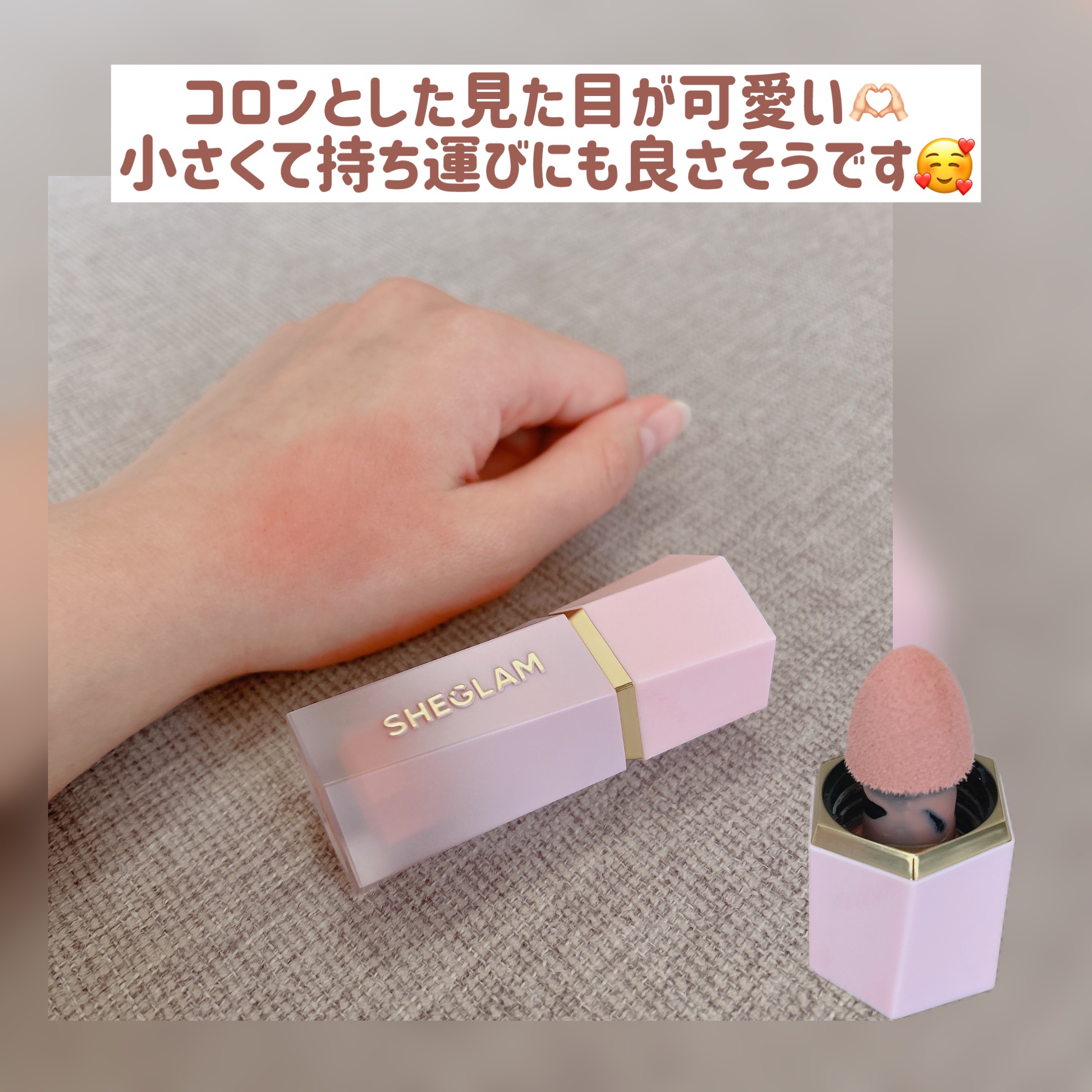 シーグラム カラーブルーム リキッドブラッシュ/SHEGLAM/リキッドチークを使ったクチコミ（3枚目）