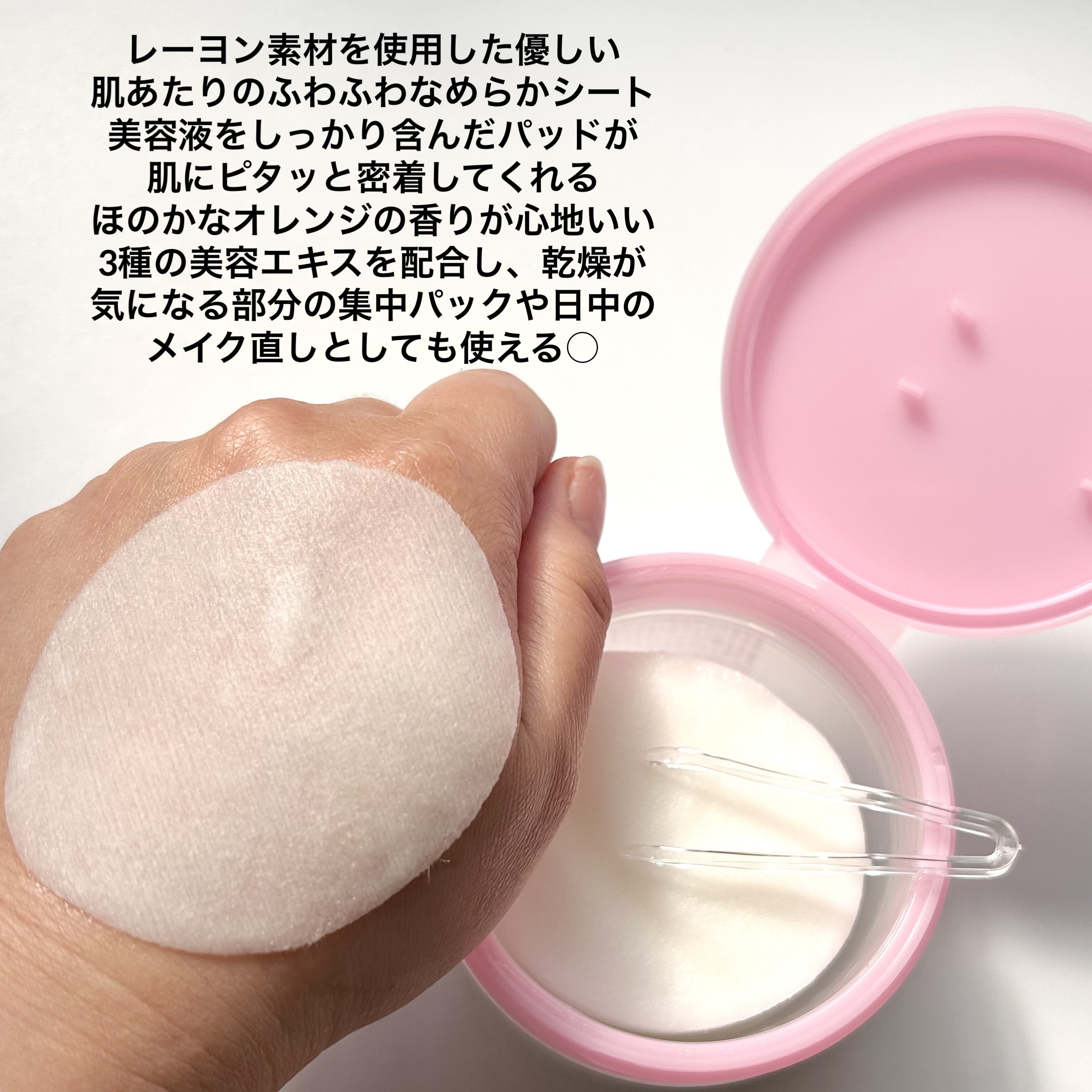 ルルルン トナーパッド うるおいON/ルルルン/トナーパッドを使ったクチコミ（3枚目）