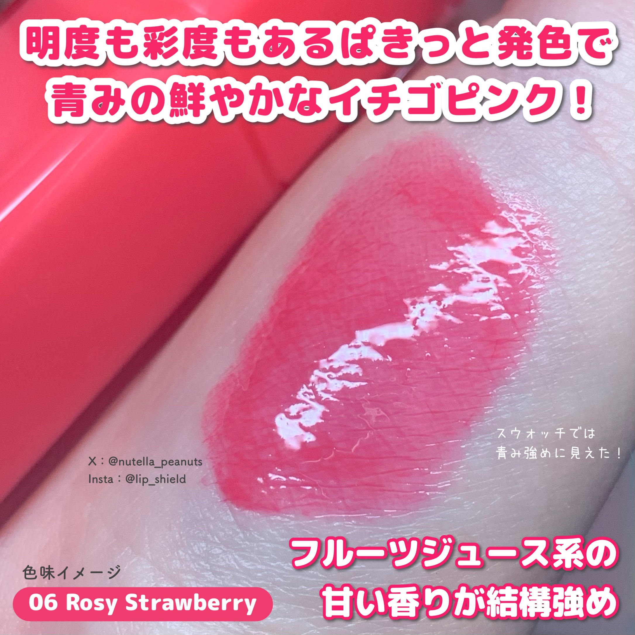 ブラッディライアー コーティングティント/lilybyred/リップティントを使ったクチコミ（3枚目）