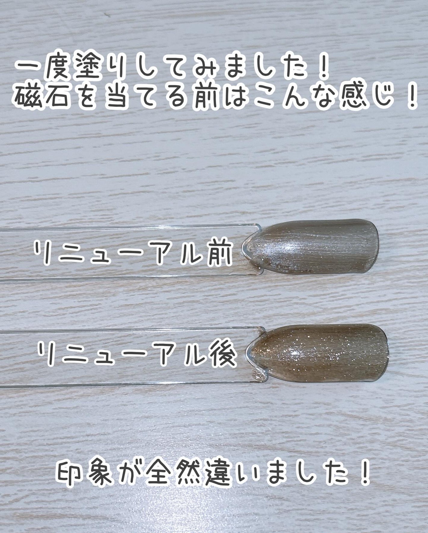 ジェルネイル(ライト対応)/セリア/ジェルネイルを使ったクチコミ(5枚目)