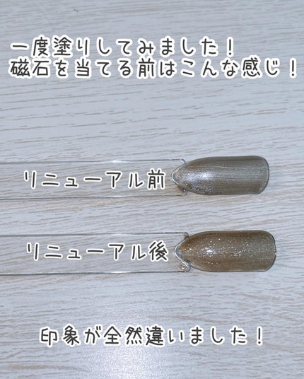 ジェルネイル(ライト対応)/セリア/ジェルネイルを使ったクチコミ(5枚目)