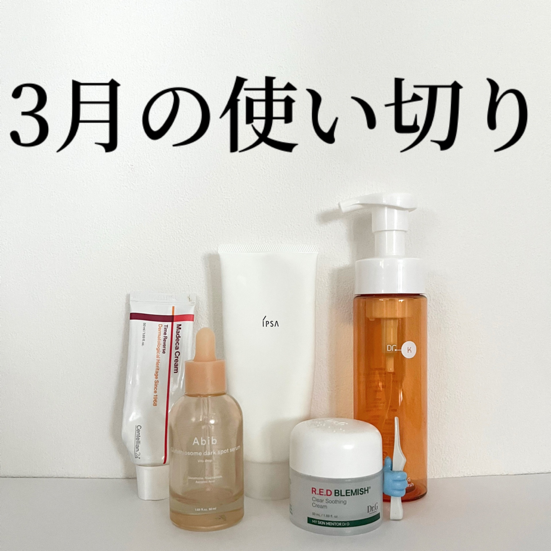 クレンジング クリーム EX/IPSA/クレンジングクリームを使ったクチコミ（1枚目）