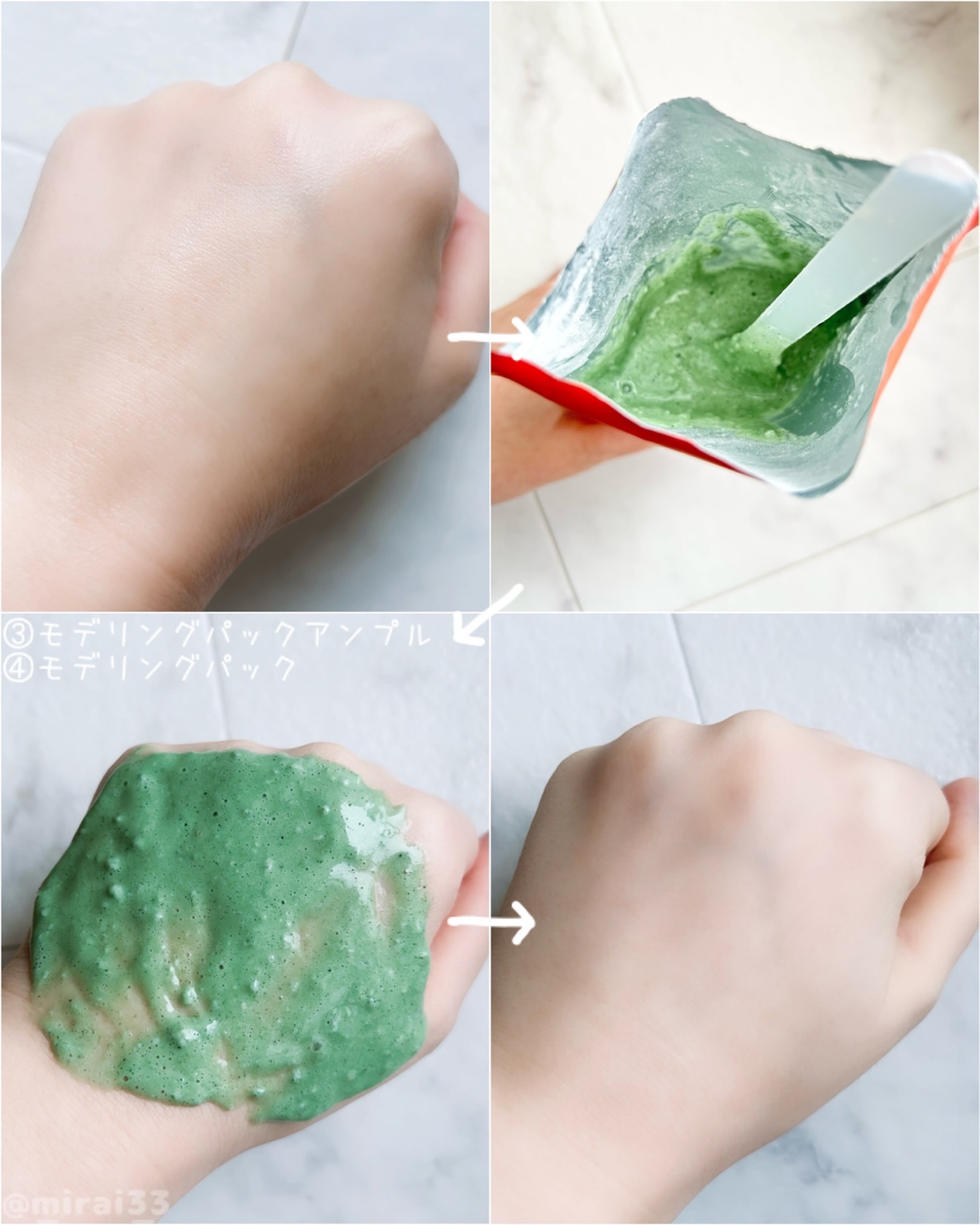 モデリングパックグロウプロジェクト/choRIN/シートマスク・パックを使ったクチコミ（3枚目）