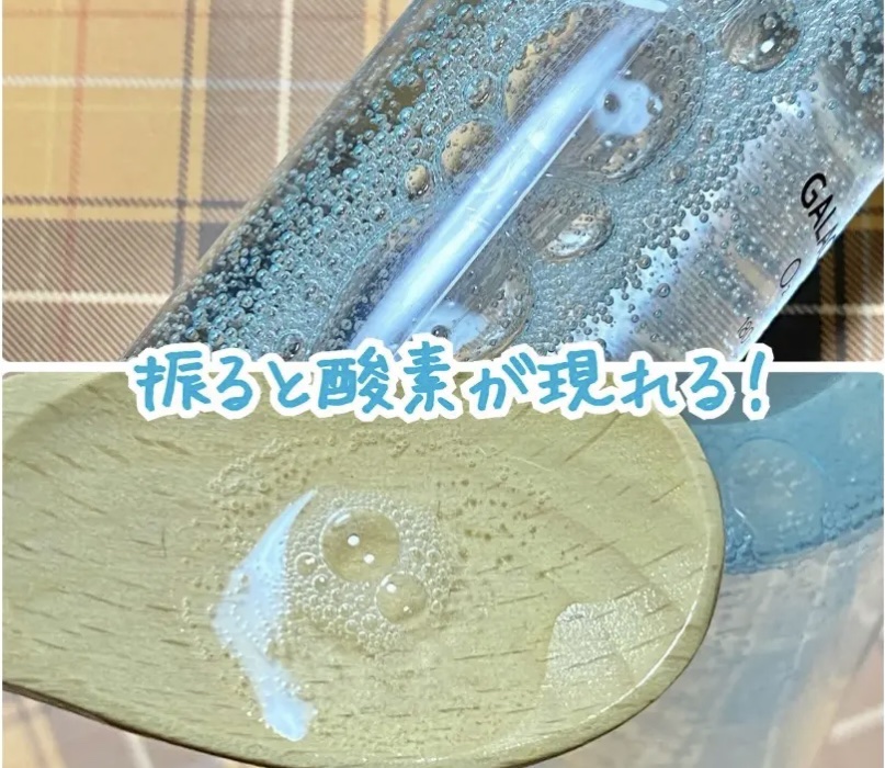 サミュ ガラクトポア オーツートナー/SAM'U/化粧水を使ったクチコミ（3枚目）