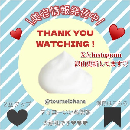 ボディクリーム チューブ チェリーブロッサム/Laline/ボディクリームを使ったクチコミ(4枚目)