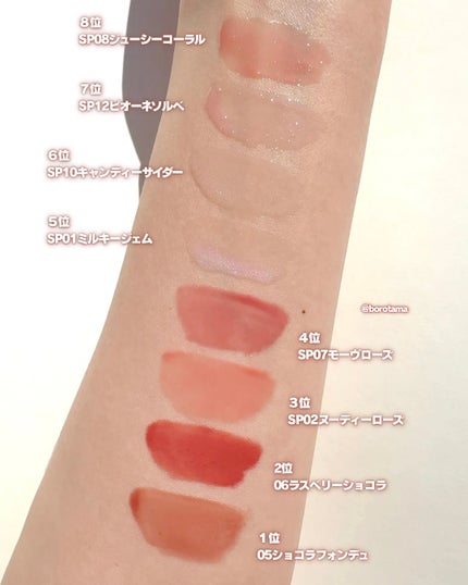 ちゅるリップランパー/muice/リッププランパーを使ったクチコミ(4枚目)