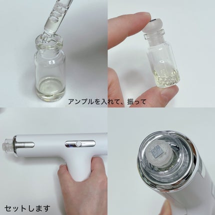 メリタンショットガン/セルオロジー/美顔器・マッサージを使ったクチコミ(5枚目)