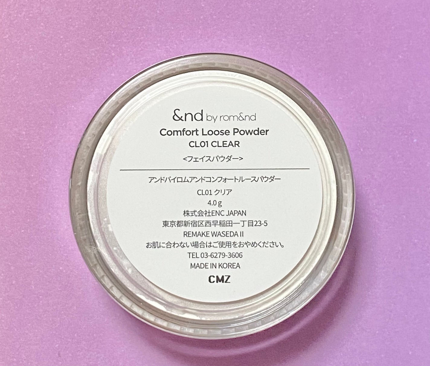 コンフォートルースパウダー/&nd by rom&nd/ルースパウダーを使ったクチコミ(2枚目)