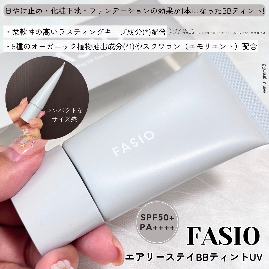 エアリーステイ BB ティント UV/FASIO/BBクリームを使ったクチコミ(2枚目)