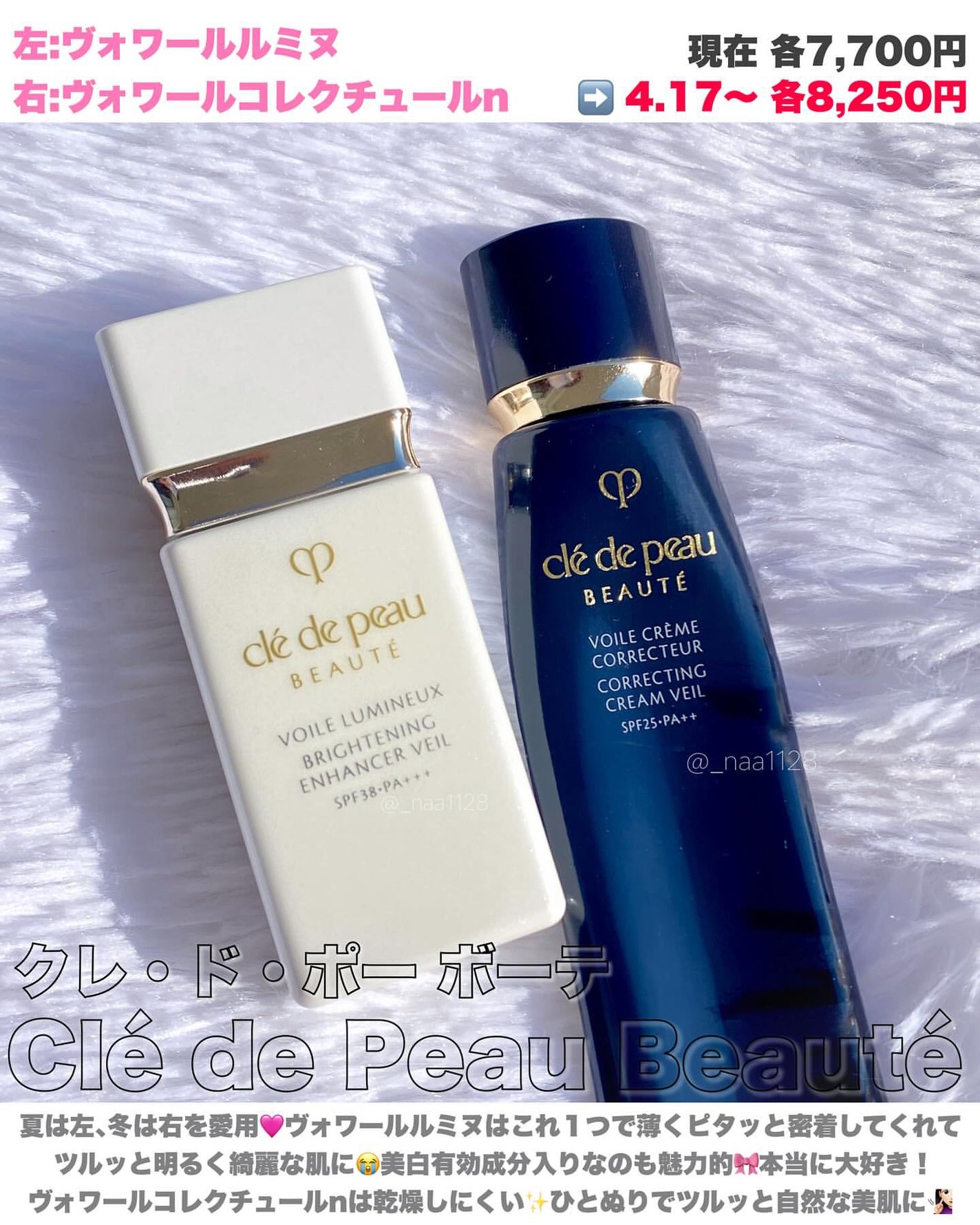 エレガンス ラ プードル オートニュアンス リクスィーズ/Elégance/プレストパウダーを使ったクチコミ(5枚目)