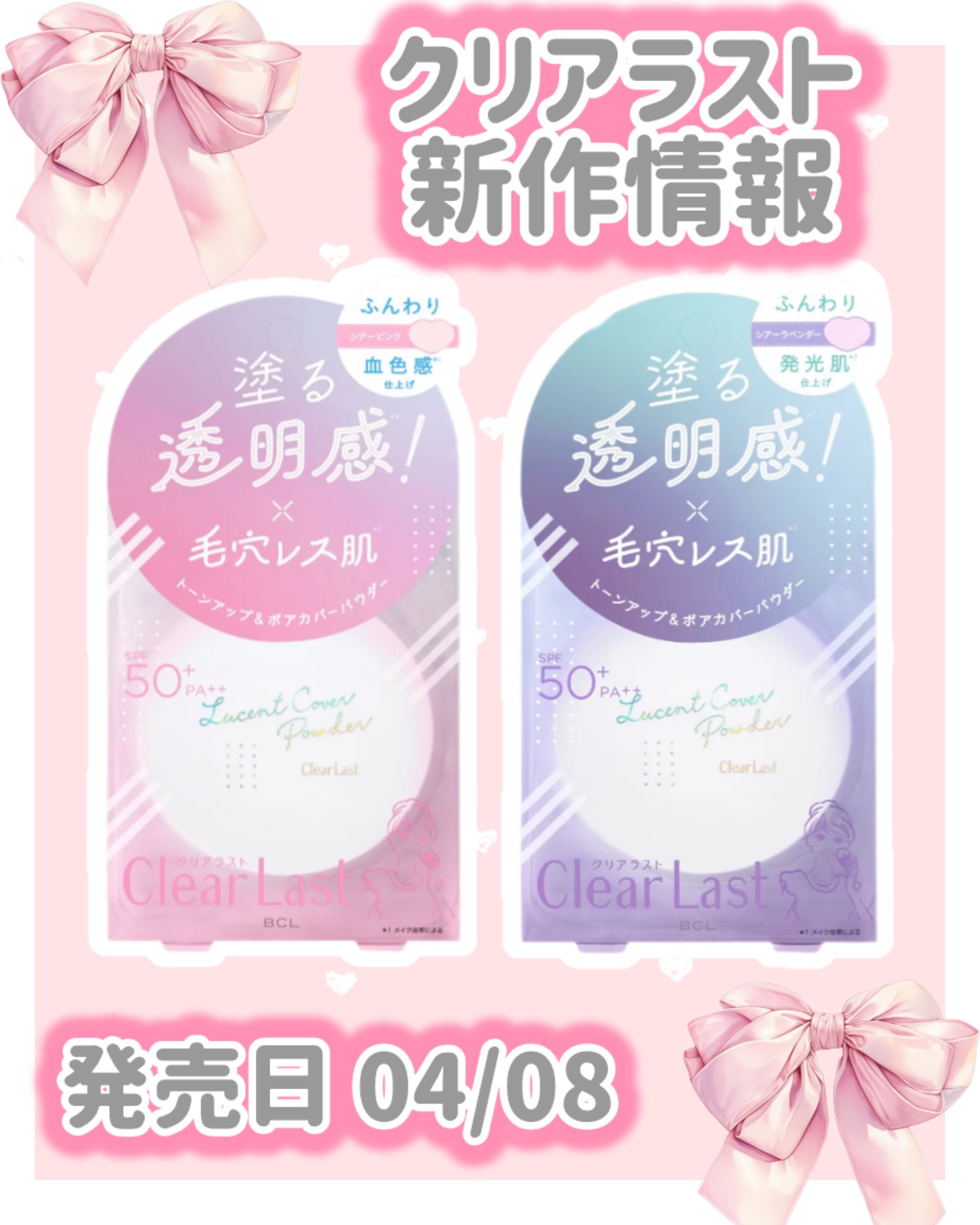 ルーセントポアカバーパウダー /クリアラスト/プレストパウダーを使ったクチコミ（1枚目）