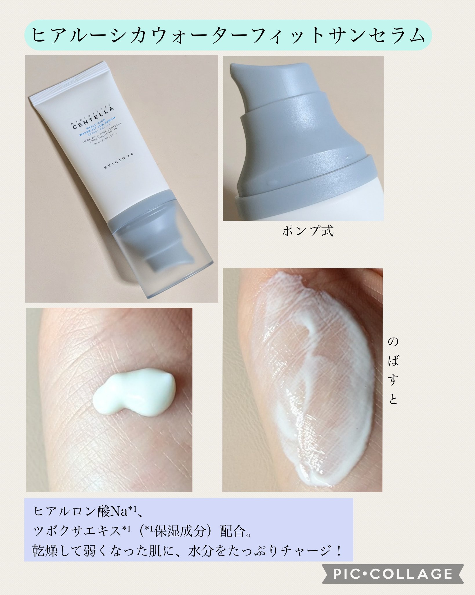 センテラ クイックカーミングパッド/SKIN1004/トナーパッドを使ったクチコミ（3枚目）