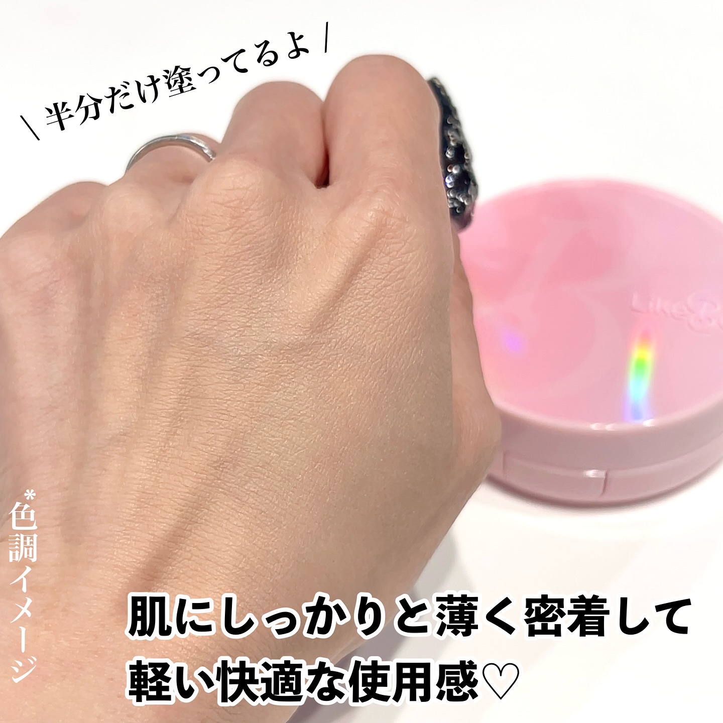 を使ったクチコミ（3枚目）