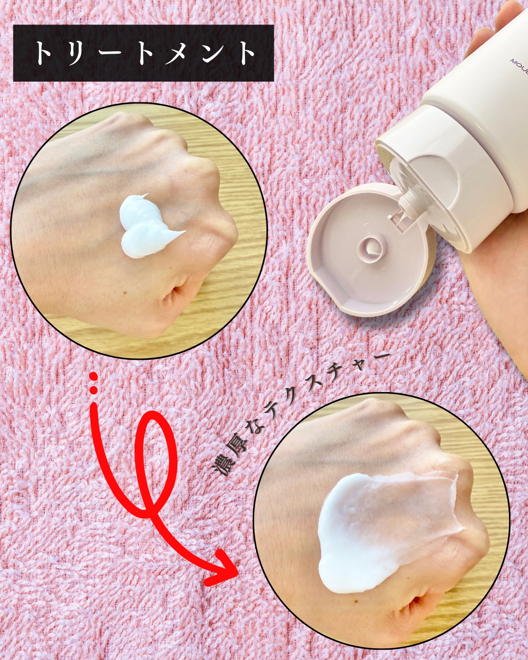 エアリーフォーカス　シャンプー／トリートメント/フィルステップ/サロンシャンプーを使ったクチコミ（3枚目）