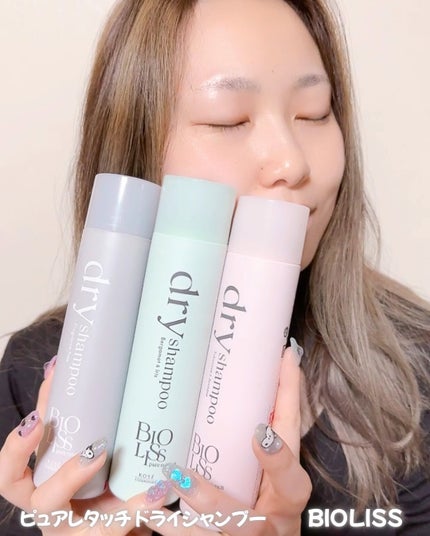 SS ビオリス ピュアレタッチ ドライシャンプー (チュベローズ&ジャスミンの香り)/SSビオリス/ドライシャンプーを使ったクチコミ(5枚目)