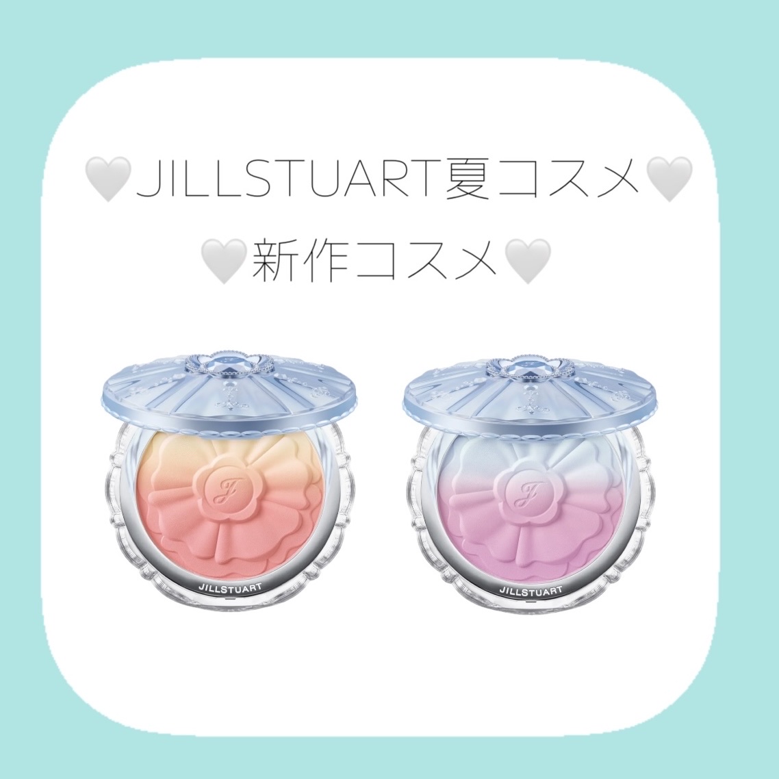 ジルスチュアート　パステルペタル ブラッシュ/JILL STUART/パウダーチークを使ったクチコミ（1枚目）