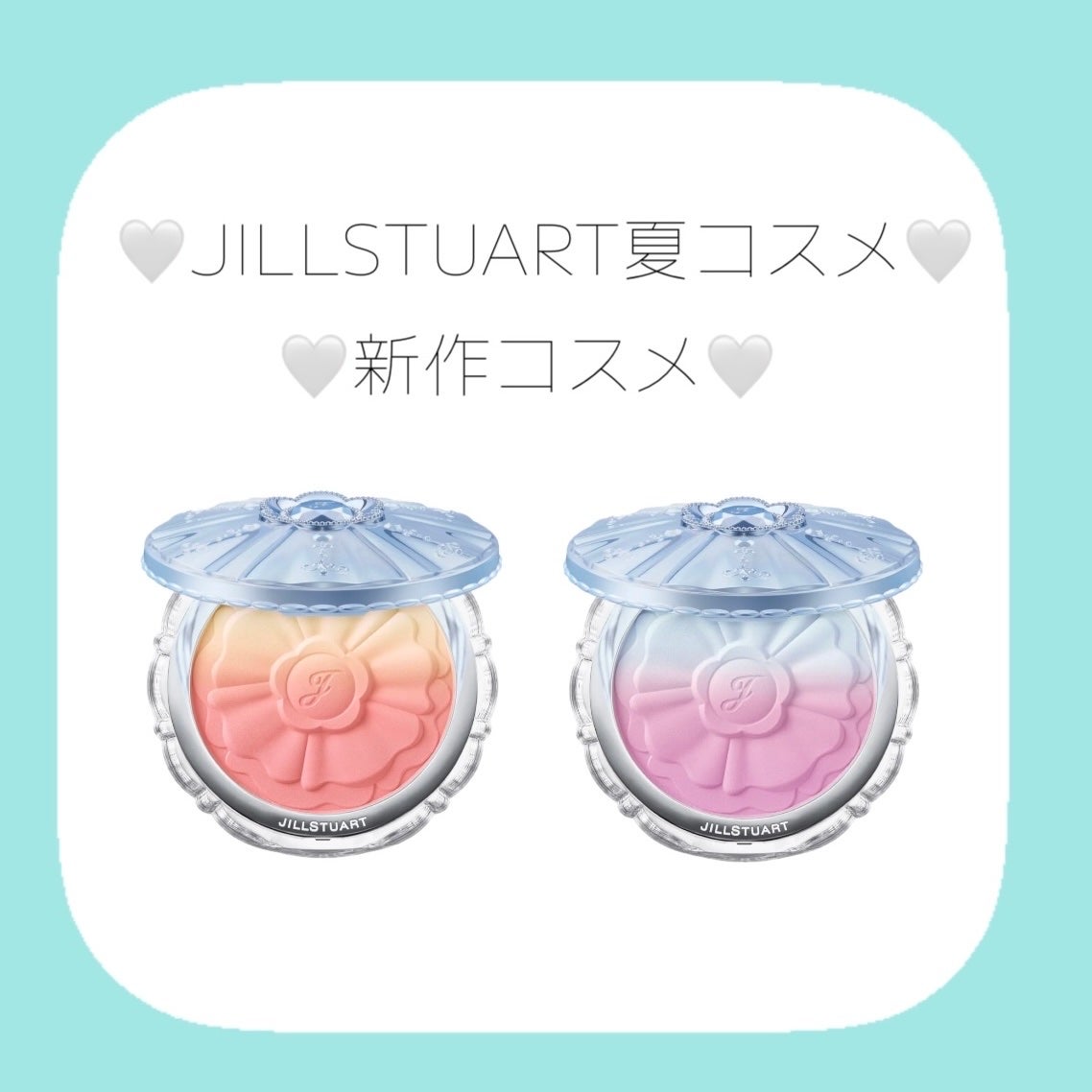 ジルスチュアート パステルペタル ブラッシュ/JILL STUART/パウダーチークを使ったクチコミ(1枚目)