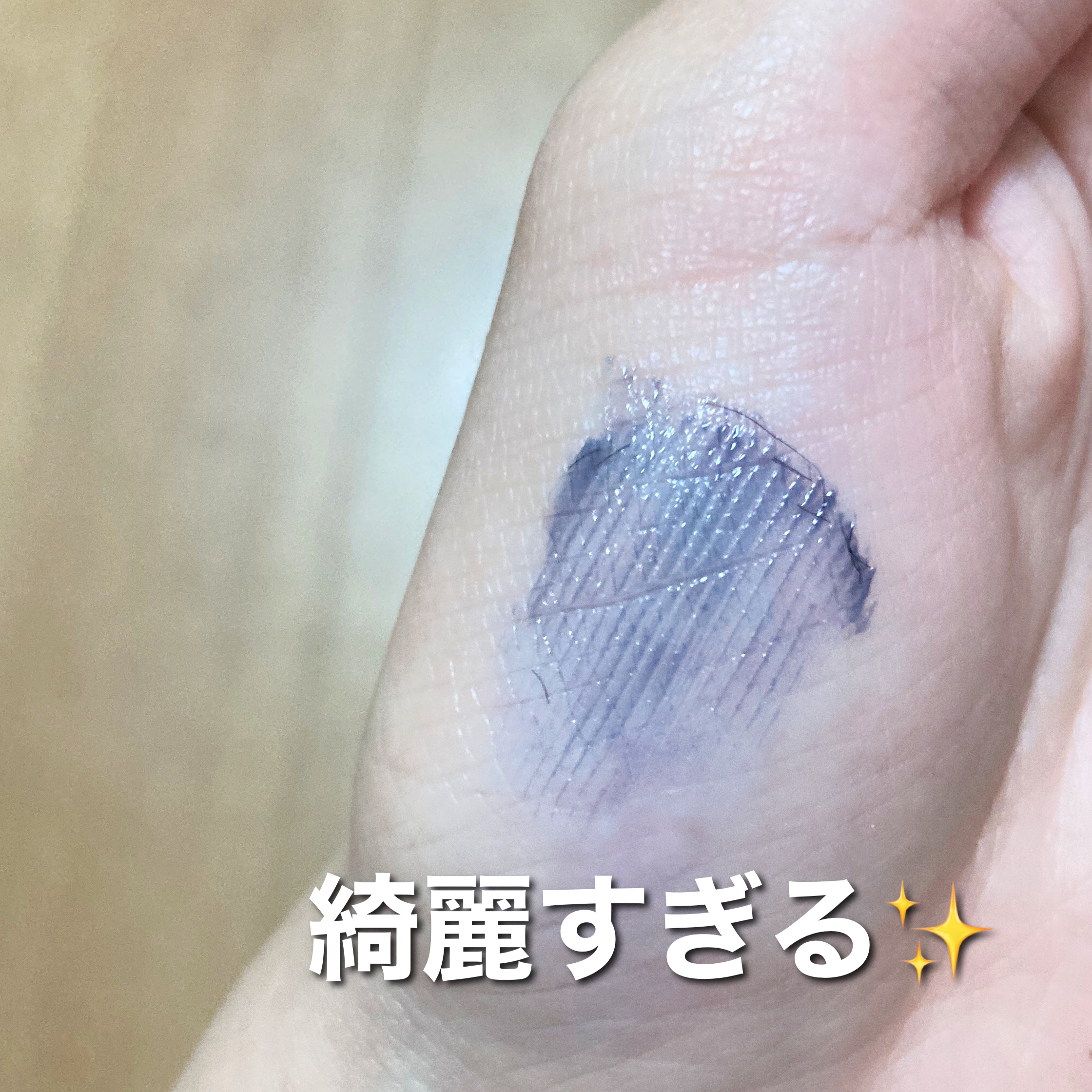 キングダム 束感ロングマスカラ/キングダム/マスカラを使ったクチコミ（2枚目）