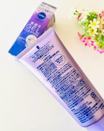 ニベア 肌磨きジェルクレンズ/ニベア/クレンジングジェルを使ったクチコミ(3枚目)