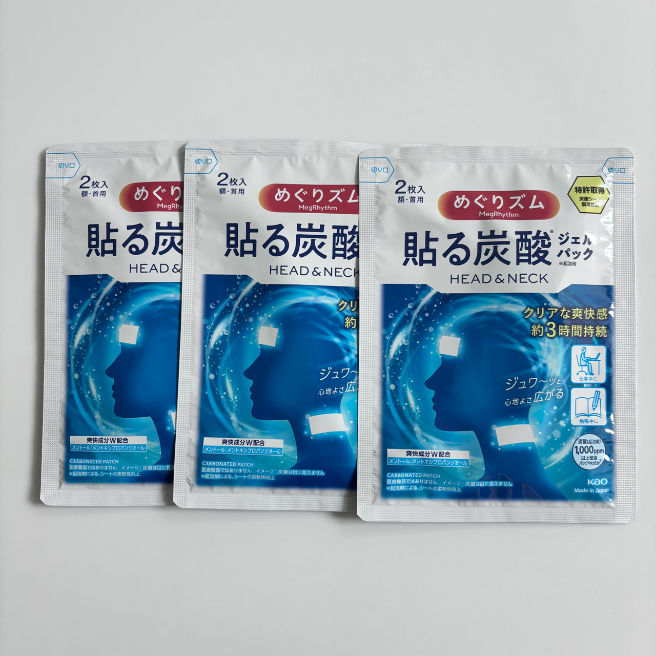 貼る炭酸ジェルパック HEAD&NECK/めぐりズム/ネック・デコルテケアを使ったクチコミ(6枚目)