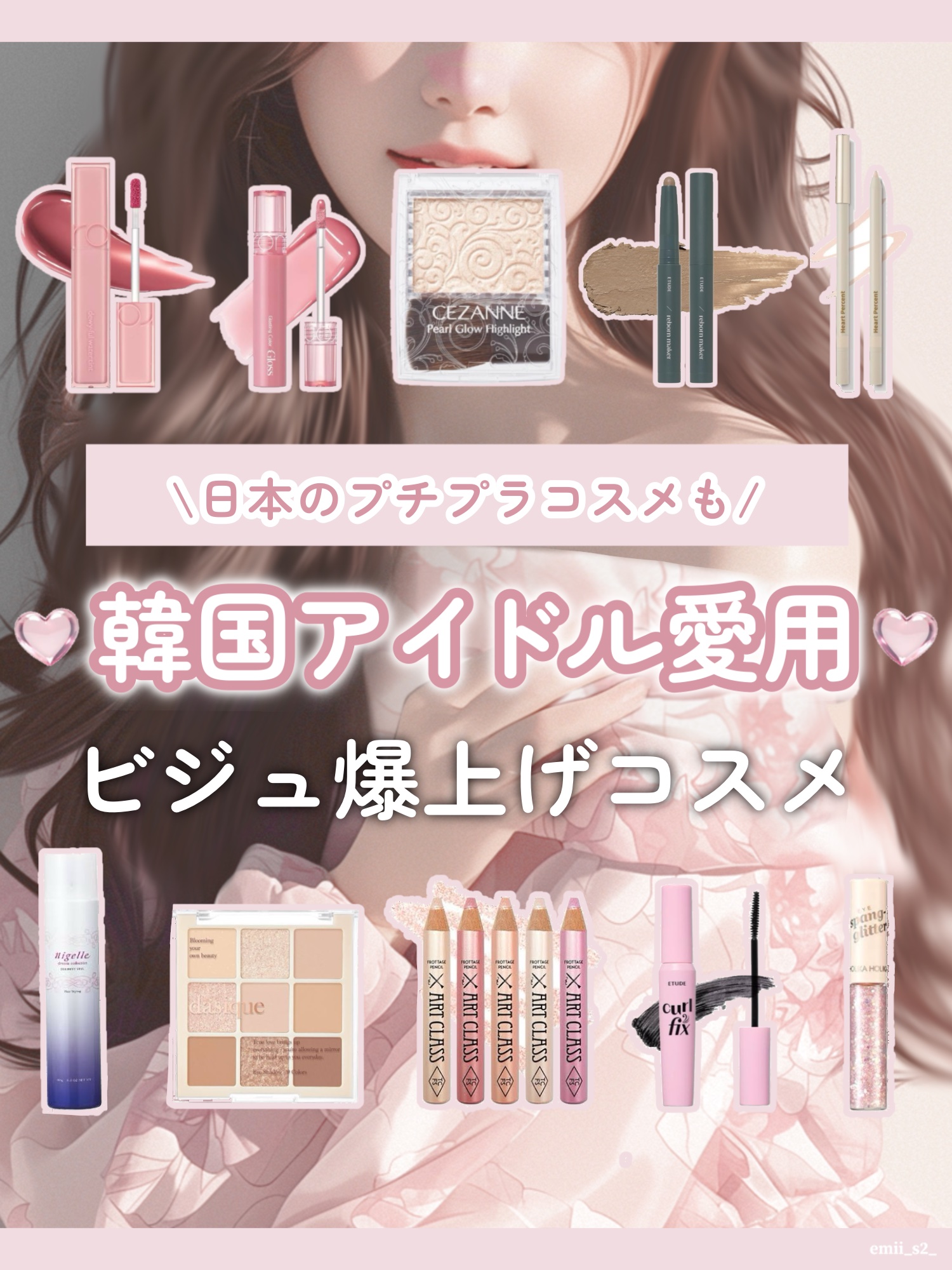 パールグロウハイライト/CEZANNE/パウダーハイライトを使ったクチコミ（1枚目）