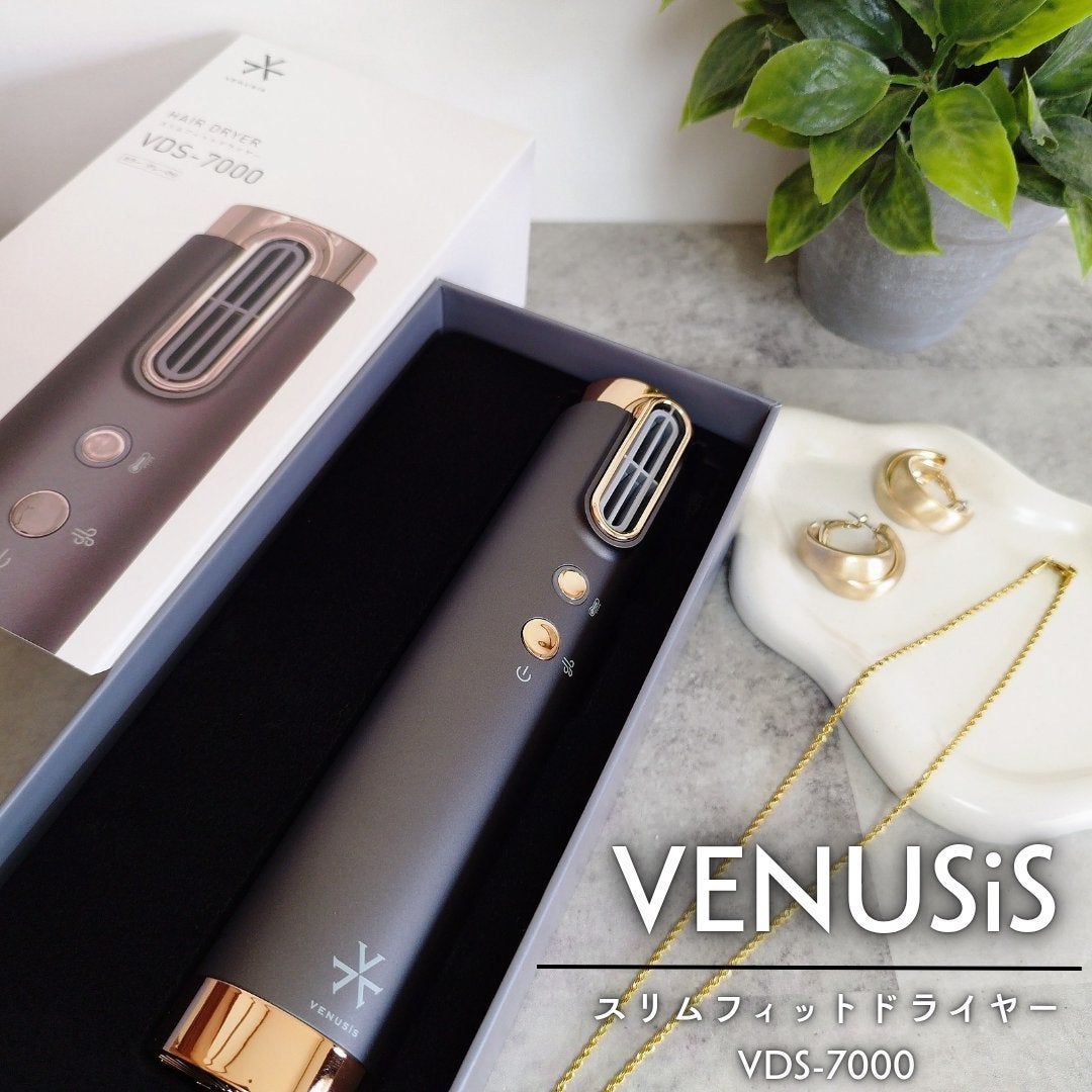 スリムフィットドライヤー VDS-7000/VENUSiS/ドライヤーを使ったクチコミ(1枚目)