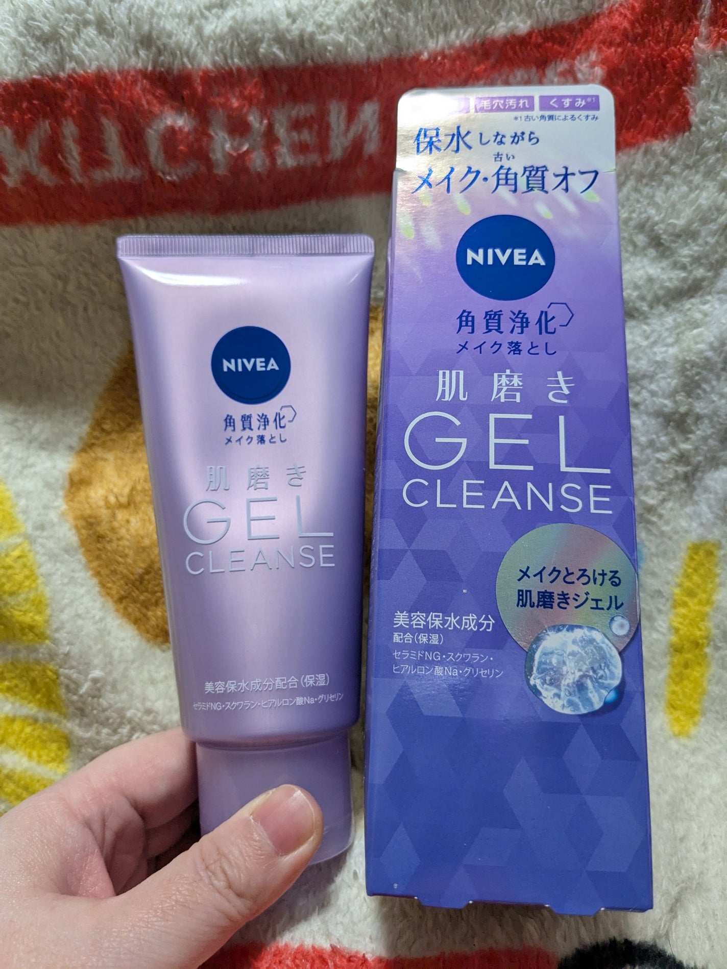 ニベア 肌磨きジェルクレンズ/ニベア/クレンジングジェルを使ったクチコミ(1枚目)
