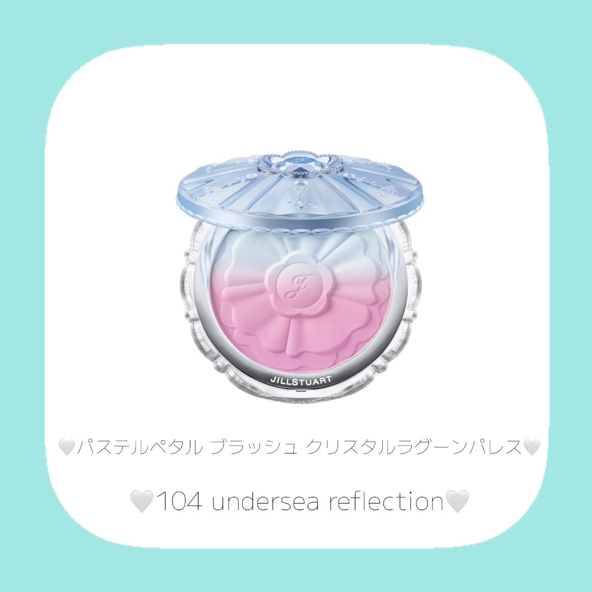 ジルスチュアート パステルペタル ブラッシュ/JILL STUART/パウダーチークを使ったクチコミ(2枚目)