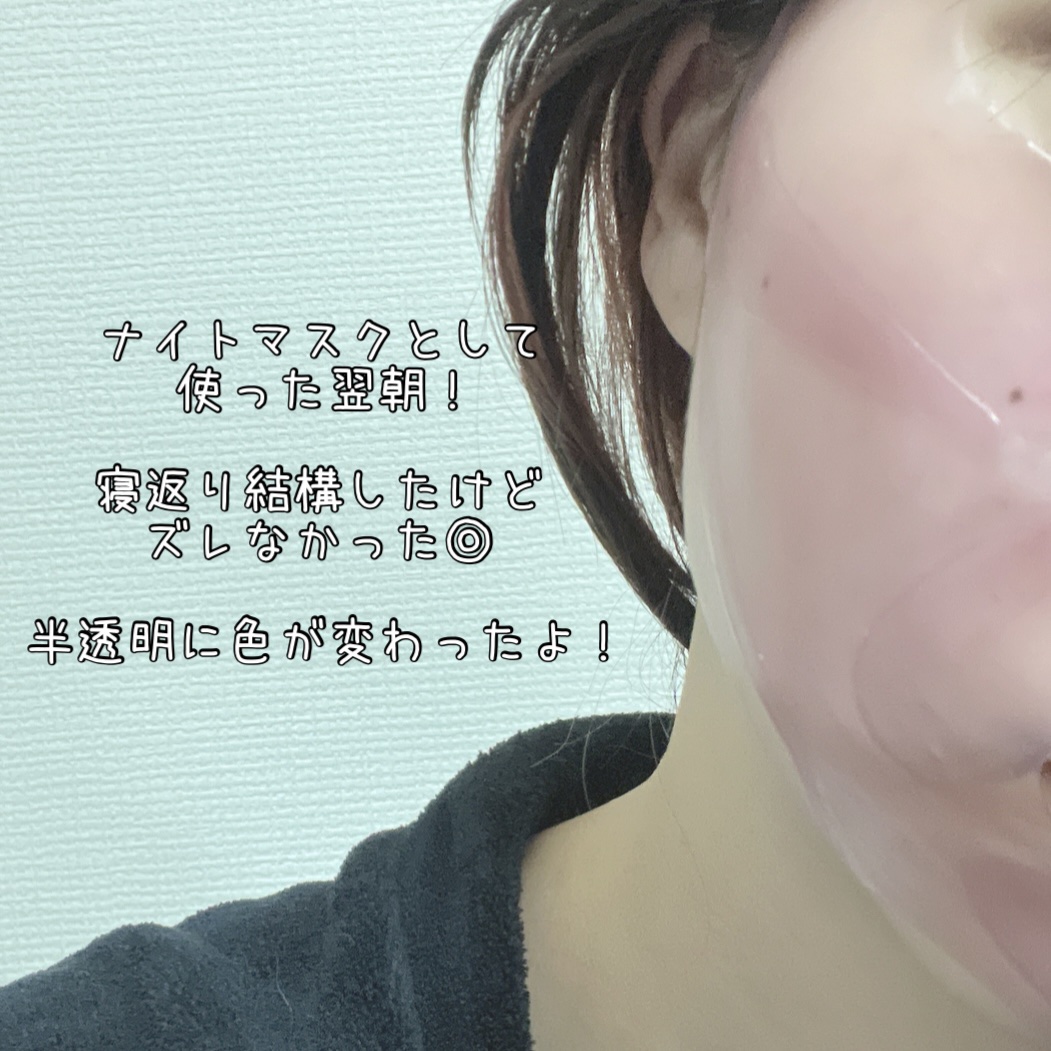 グラススキンコラーゲンマスク/Cell Fusion C(セルフュージョンシー)/シートマスク・パックを使ったクチコミ（2枚目）