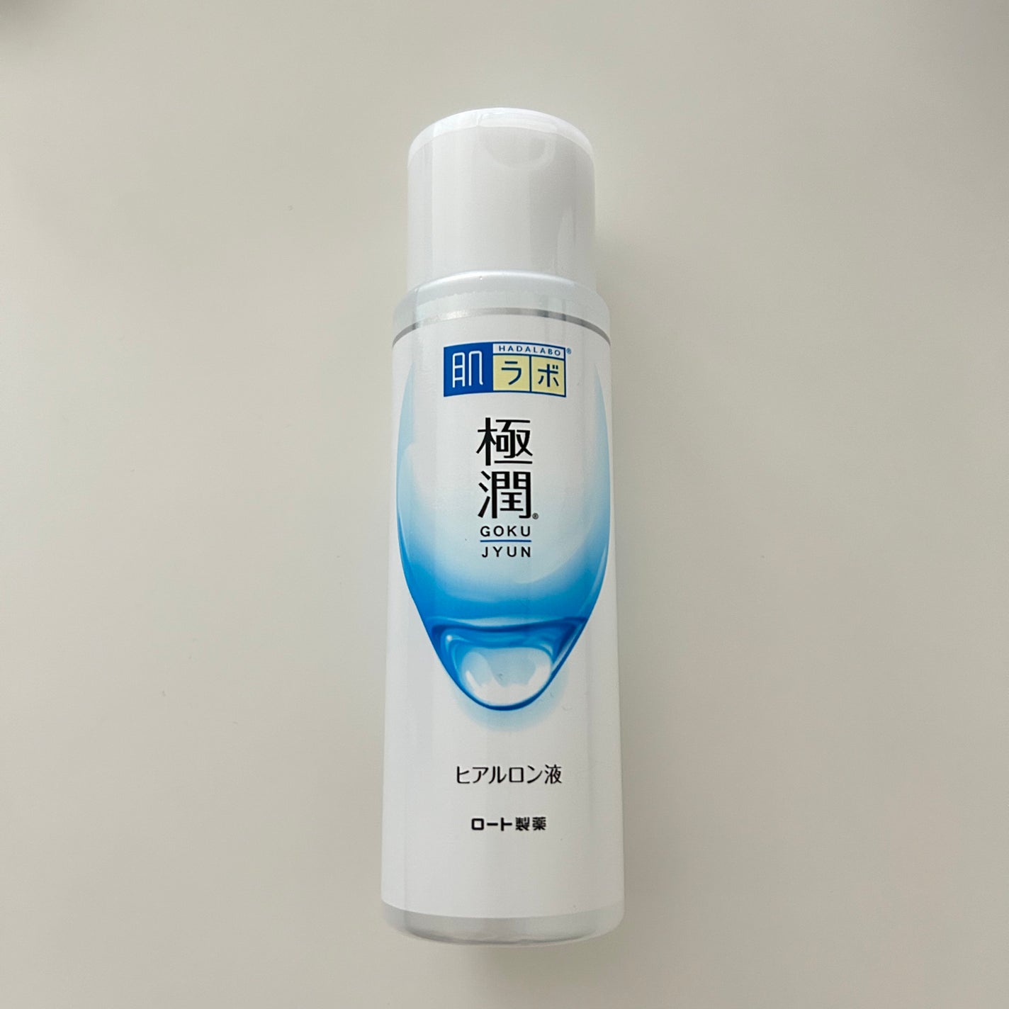 極潤ヒアルロン液(ハダラボモイスト化粧水d)/肌ラボ/化粧水を使ったクチコミ(1枚目)