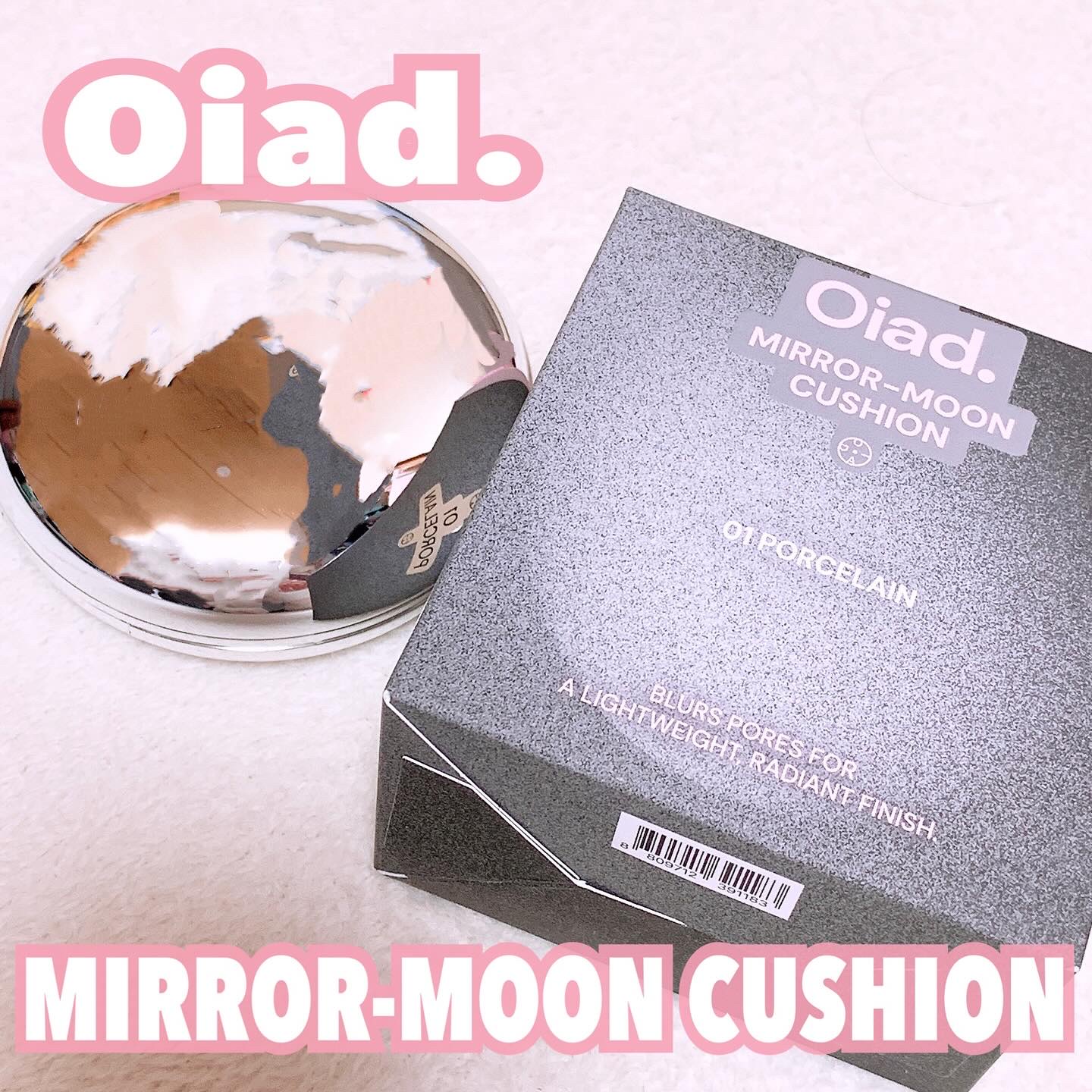 ポアパーフェクティング ミラームーンクッション/oiad/クッションファンデーションを使ったクチコミ（1枚目）