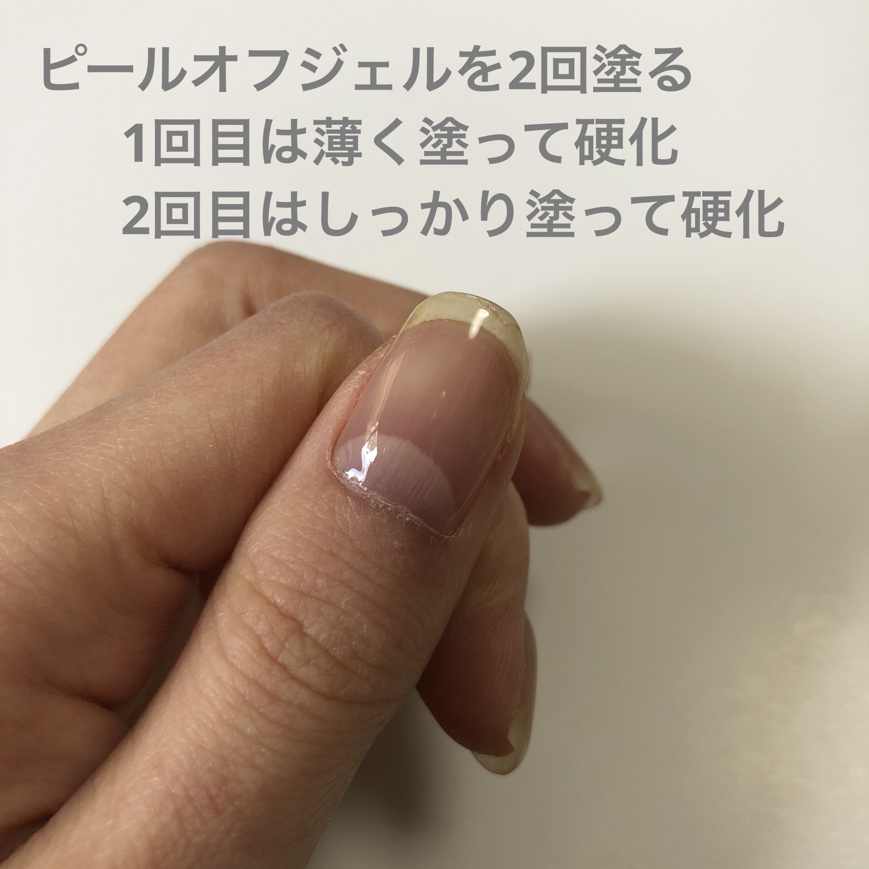 ジェルネイル（ライト対応）/セリア/ジェルネイルを使ったクチコミ（2枚目）