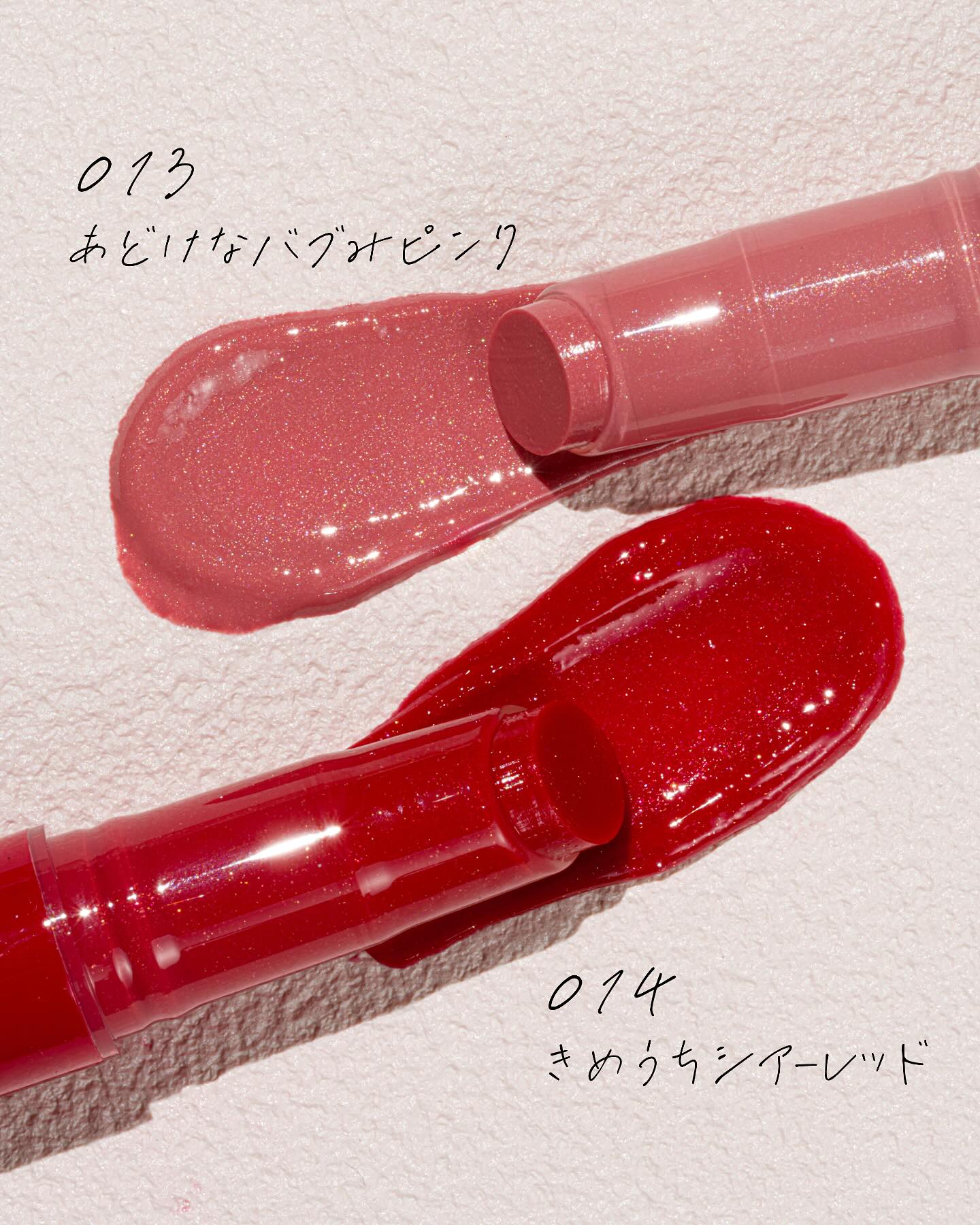 ブレンドベリー リップバルーン/BLEND BERRY/口紅を使ったクチコミ（1枚目）