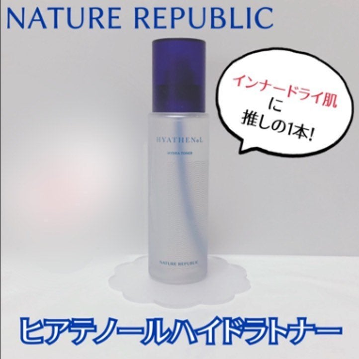 ヒアテノール トナー/ネイチャーリパブリック/化粧水を使ったクチコミ(1枚目)