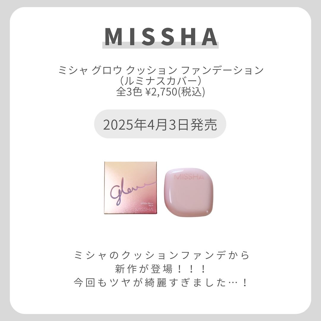 ミシャ グロウ クッション ファンデーション(ルミナスカバー)/MISSHA/クッションファンデーションを使ったクチコミ（2枚目）