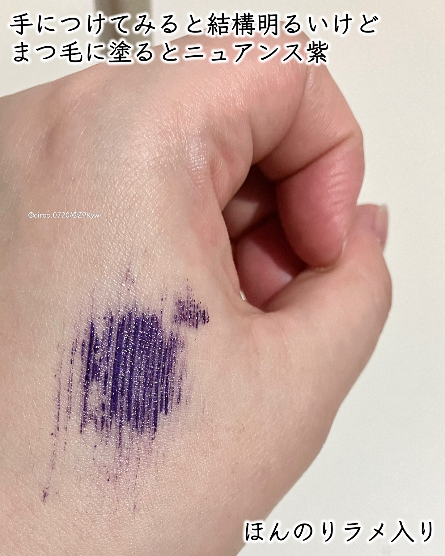 ひとえ・奥ぶたえ用マスカラ/アイプチ®/マスカラを使ったクチコミ（3枚目）