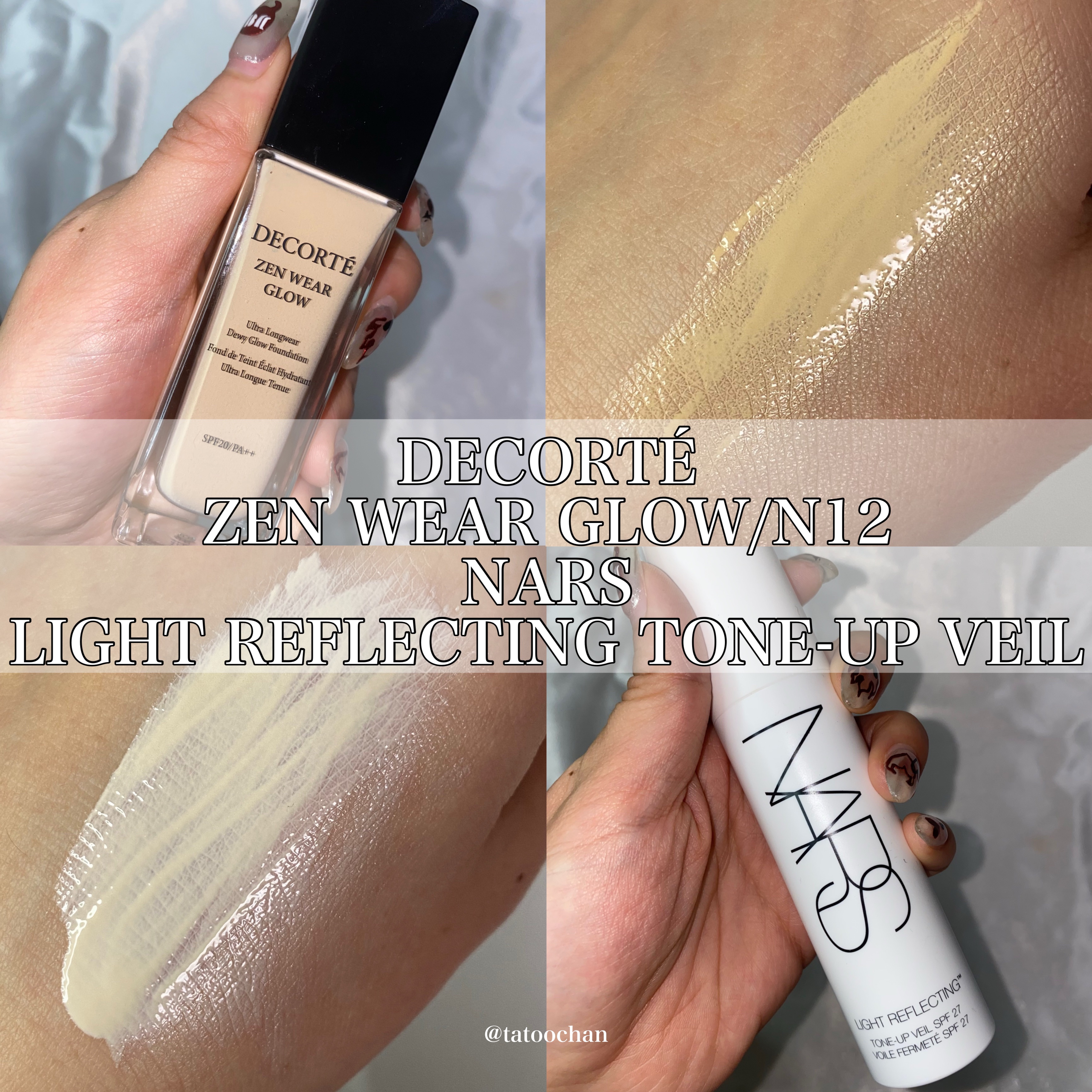 バズりファンデと下地しばらく使ってみての正直な感想🙄💭

♡DECORTÉ
ゼン ウェア グロウ
N12
¥7,700

美容液ファンデと呼ばれていて発売開始から大人気だったので、正直期待値が高すぎたのかも笑

私はそんなにこのファンデ